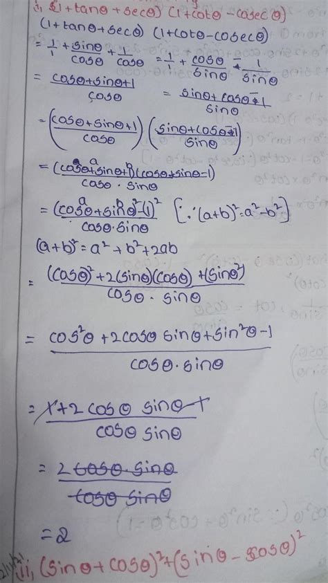 EXERCISE 11.4Evaluate the following:(1 + tan + sec 0) (1 + cote - cosec ...
