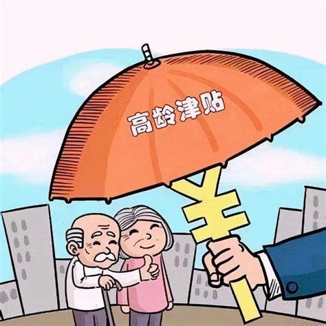 外地户籍在杭州退休，养老金如何领取？最新社保政策解读！ - 知乎