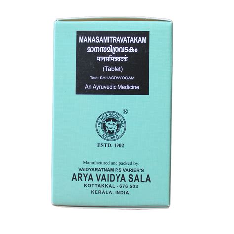 Buy Kottakkal Manasamithra Vatakam - 10 Tablets Online - Ayush Care