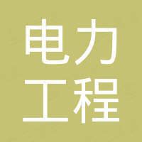 惠州市格讯信息产业有限公司2020最新招聘信息_电话_地址 - 58企业名录