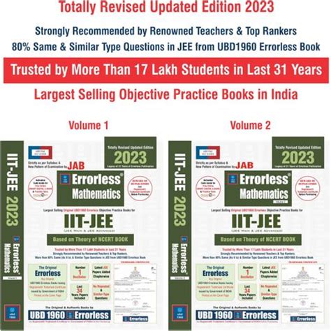 UBD1960 Errorless Mathematics for IIT-JEE (MAIN & ADVANCED) as per NTA ...