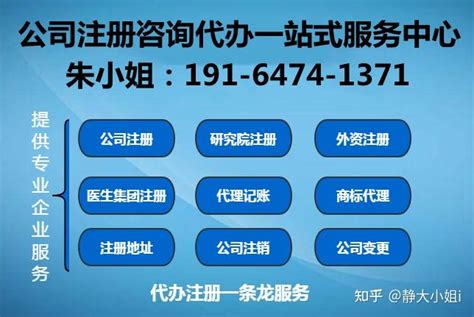 海南e登记网址地址（海南省工商注册登记）