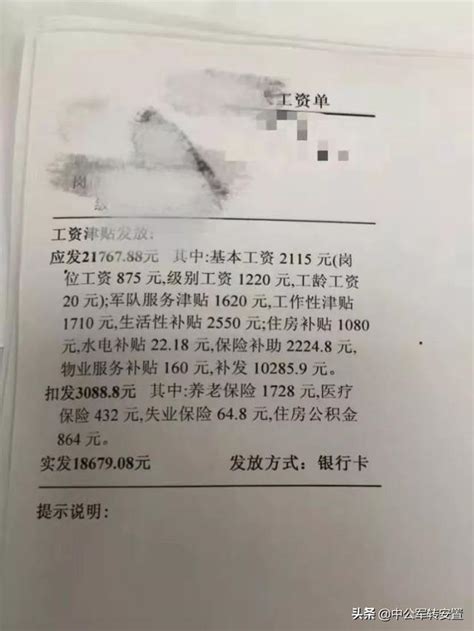 贵阳十大高薪行业出炉 通信业月薪6988元居榜首_东北及中西部_经贸_中国台湾网