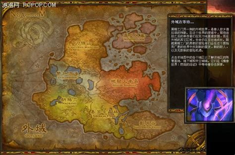 魔兽世界9.0新地图大全_wow9.0暗影国度地图汇总_3DM网游