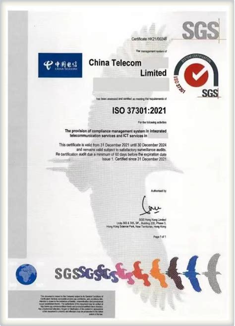 数据存储安全管理体系认证证书ISO27040；2015网上可查国家认监委