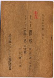 Image result for Identical Patterns Example