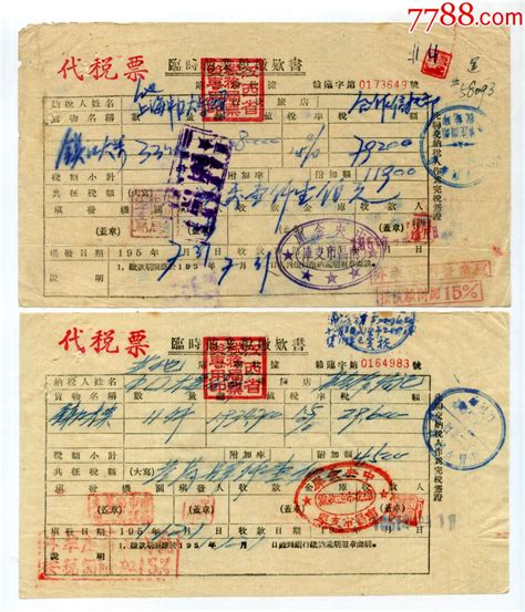 2021年版印花税票发布，中国邮政：你礼貌吗_中国共产党