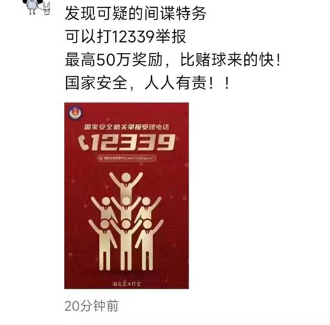 0 on Twitter: "@caijingxiang 官方回应了 https://t.co/HCq2n8sAOn" / Twitter