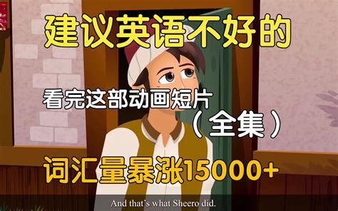 必应 英文对话漫画 的图像结果