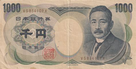 1000 Yen - Japon – Numista