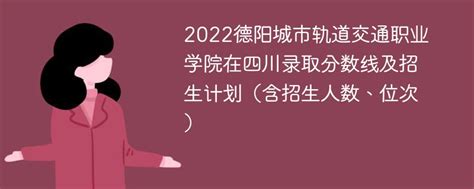 2022年国家电网高校录用人数Top50，竟然有高校录用人数过千！