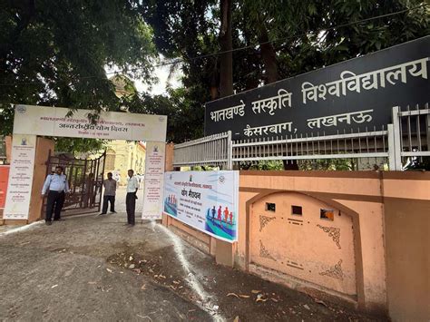 21 June 2025 International Yog Diwas | Bhatkhande