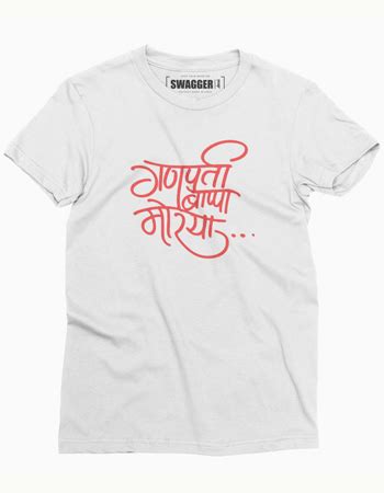 Wear Your Religious Fervour on Your Sleeve: 10 Trendy Ganesh Chaturthi ...