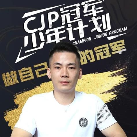 【CJP冠军少年计划】体操冠军杨胜超：“少年”归来|体操|贵州|全运会_新浪新闻