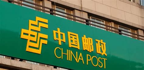 邮政银行邮享贷产品介绍及申请流程_腾讯新闻