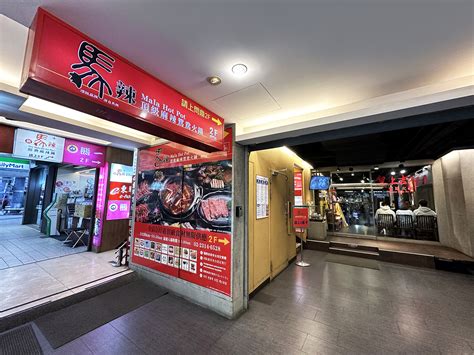 กินหอยเป๋าฮื้อไม่อั้น ซีฟู้ดดีงาม ซุปหม่าล่าแซ่บบบบ Mala Hot Pot Buffet ...