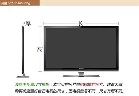55-inch TV Dimensions: Length and Height in cm and inches - Blue Cine Tech