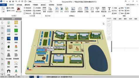 广联达安装算量GQI2021教程-商品详细