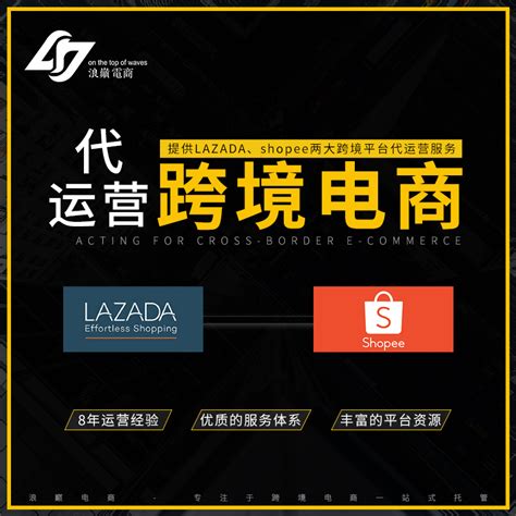 3C LAZADA首页店铺装修 _福州XINGRONG设计-站酷ZCOOL