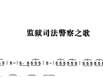 图文：歌手红豆监狱内高唱“忏悔歌”-7-搜狐娱乐