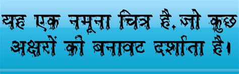 20 Best Hindi fonts for Headings.