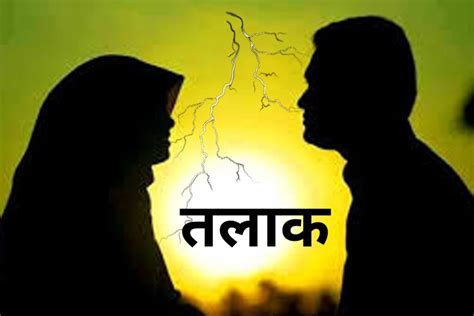 Prerna Samvad - He was married with his sister and divorced me