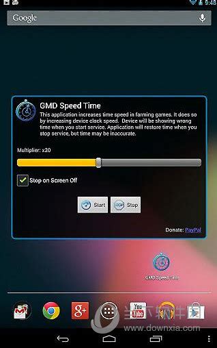 安卓7.0变速齿轮免root版|GMD Speed Time(安卓手游变速齿轮) V1.2 安卓版 下载_当下软件园_软件下载