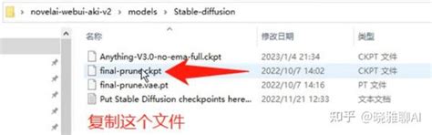 Changing File Names of Loras and Models 的图像结果