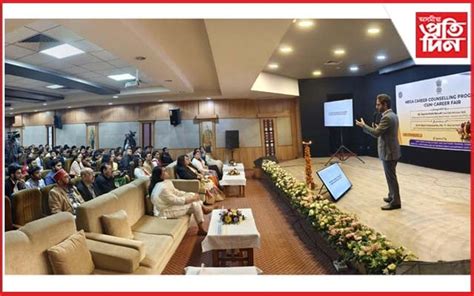 নেডফি হাউচত কেৰিয়াৰ মেলা সম্পন্ন...