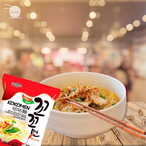 SAMYANG BULDAK RAMEN | Cook Ramen