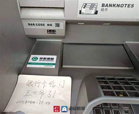 日照银行正式开办信用卡业务，来看看济南的城市印象信用卡长什么样子_腾讯新闻
