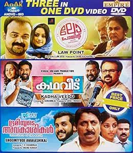 Law Point/Kathaveedu/Bhoomiyude Avakasikal: Amazon.in: Movies & TV Shows