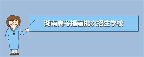 南昌国际本科（1+3）学校排名_精选出炉(国际本科的优势)