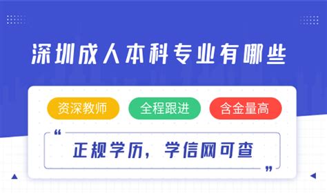 函授成人本科2023报名入口-广东成考招生网