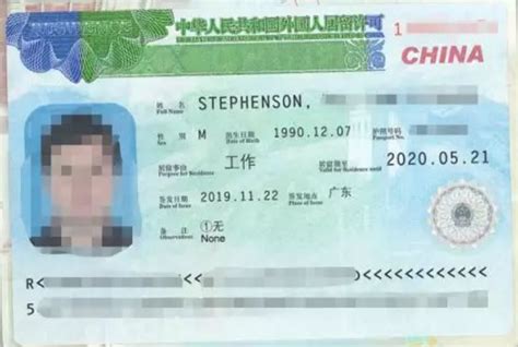 外国人在华工作签证，外国人工作签证办理 - 知乎