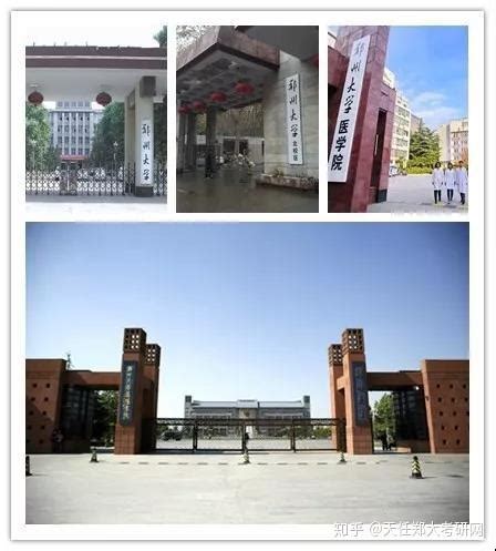 郑州大学高清图片下载_红动网