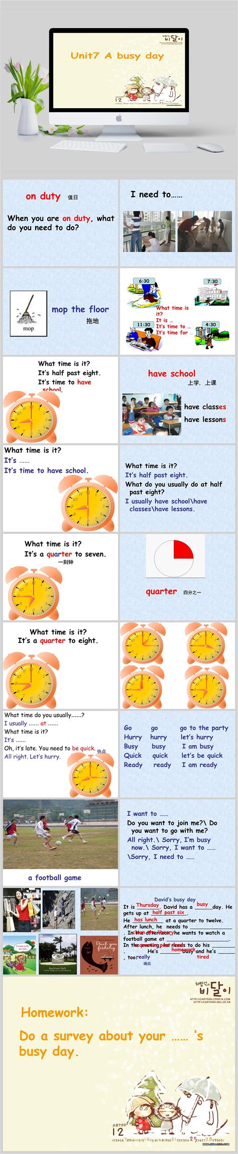 5B Unit 7 A busy day课件之一PPT-好课件