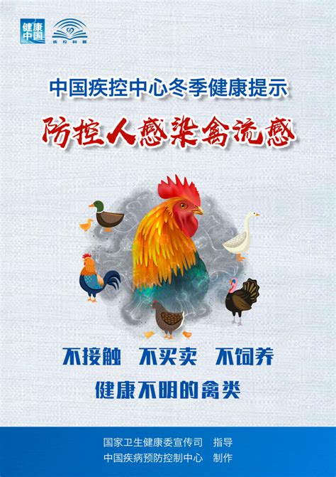 今年秋冬流感或高发 易感人群尽早接种疫苗-荔枝网