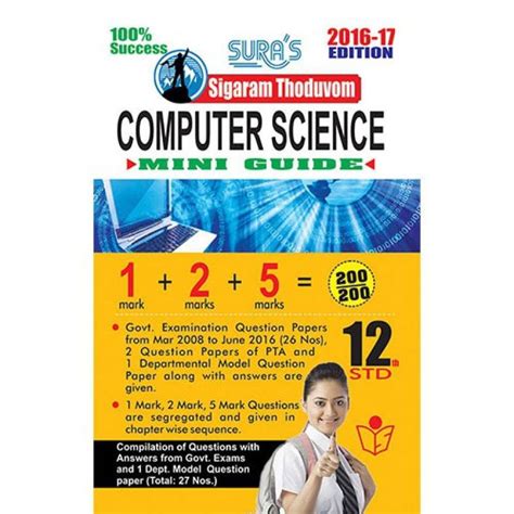 9th Std Science Guide 的图像结果