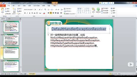 Servationexceptionshandler Reservation Exception Handler 的图像结果