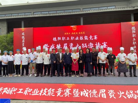 首届四川省退役军人职业技能大赛决赛在德阳开幕 - 中国网