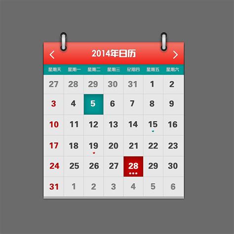 手机日历|UI|主题/皮肤|bing2015 - 原创作品 - 站酷 (ZCOOL)