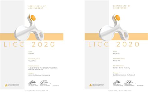 2020 伦敦杰出地产大奖获奖名单公布：建筑设计&地产开发_Xiamen