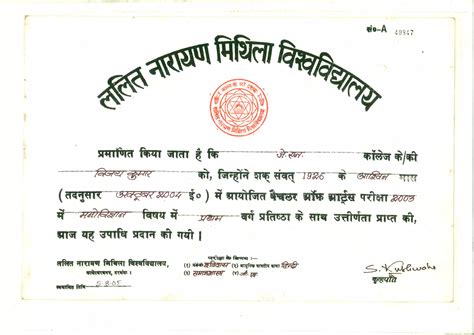 BA (Psychology) Certificate | PPT