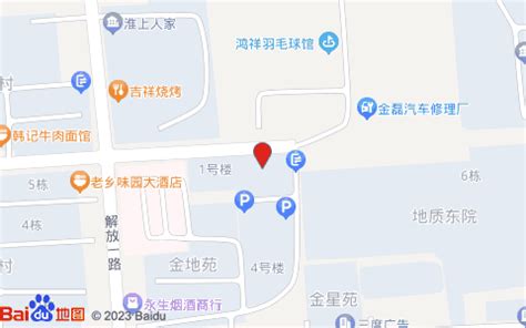 安徽省蚌埠市经济开发区福康老年公寓作息和活动时间安排表_太和养老网