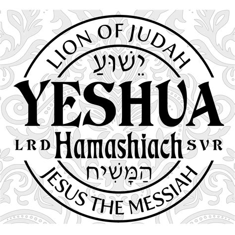Who is Yeshua HaMashiach? – The Vessel International Ministries
