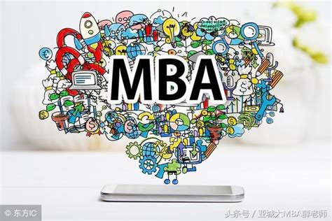 在职MBA：MBA的这些录取类别你看懂了吗？