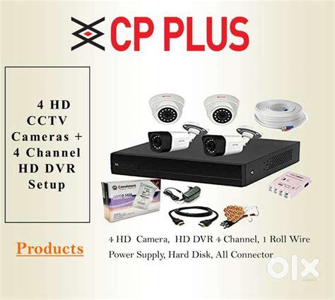 CCTV CAMERA BRANDED 4 CH. SETUP (CP PLUS) INCLUDING ALL ASSOCCERIES ...