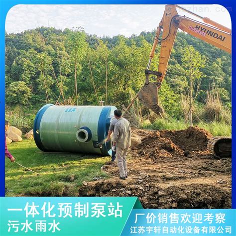 地埋水箱安装施工方案 BDF地埋式水箱构成 泵站-环保在线