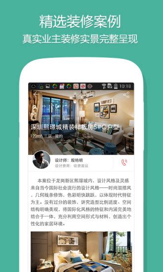 houzz中文版官方下载-houzz室内设计app最新版下载 v21.2.23 安卓版-IT猫扑网